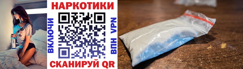 Магазин наркотиков Нижний Новгород А ПВП  Меф мяу мяу  МДМА  МЕГА вход  Кокаин  ГАШИШ  Каннабис 