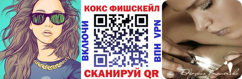 COCAIN 97%  МЕГА tor  Нижний Новгород  где купить наркоту 