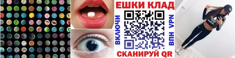 Ecstasy 280 MDMA  наркотики  KRAKEN зеркало  Нижний Новгород 