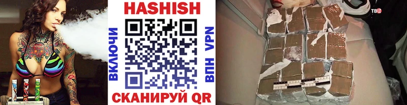ГАШ индика сатива Нижний Новгород