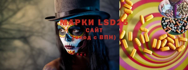 ALPHA-PVP Алзамай