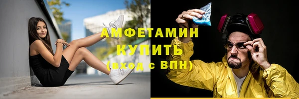 ALPHA-PVP Алзамай