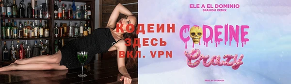 мескалин Алексин