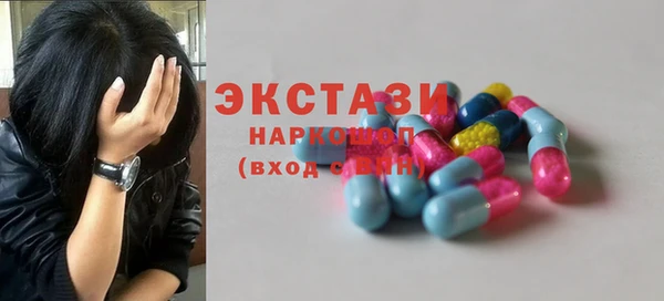 мескалин Алексин