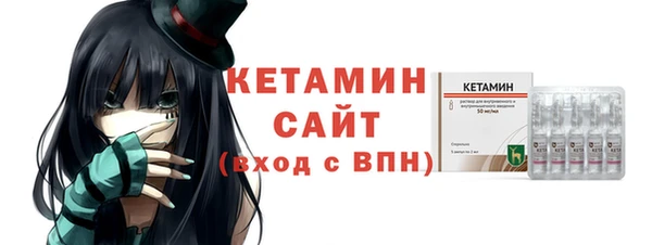 мескалин Алексин