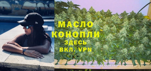 COCAINE Туринск