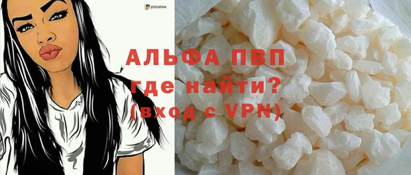 ALPHA-PVP Алзамай