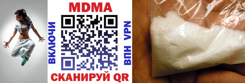 МДМА Molly  Нижний Новгород 