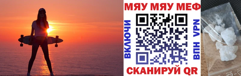 Меф кристаллы  МЕГА вход  Нижний Новгород 