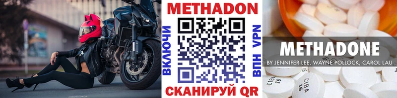 как найти закладки  Нижний Новгород  МЕТАДОН кристалл 