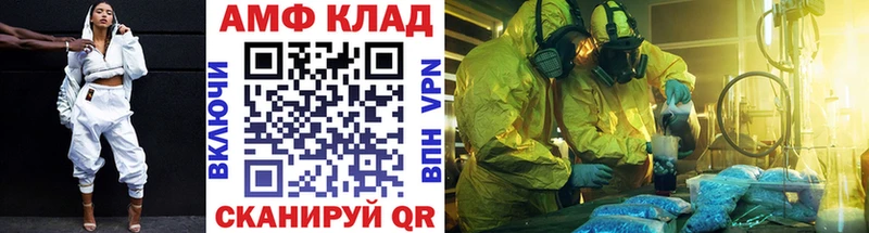 наркотики  Нижний Новгород  Метамфетамин винт 