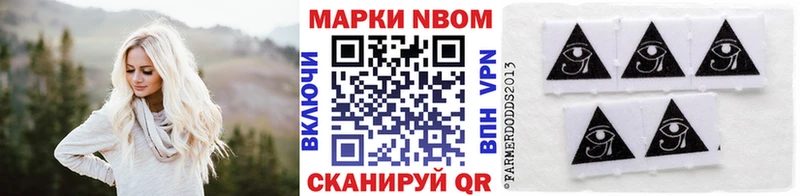 Наркотические марки 1,8мг  как найти   Нижний Новгород 