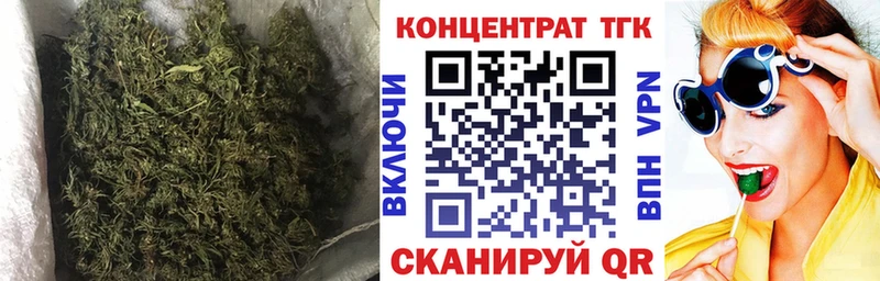 ТГК жижа что такое Нижний Новгород